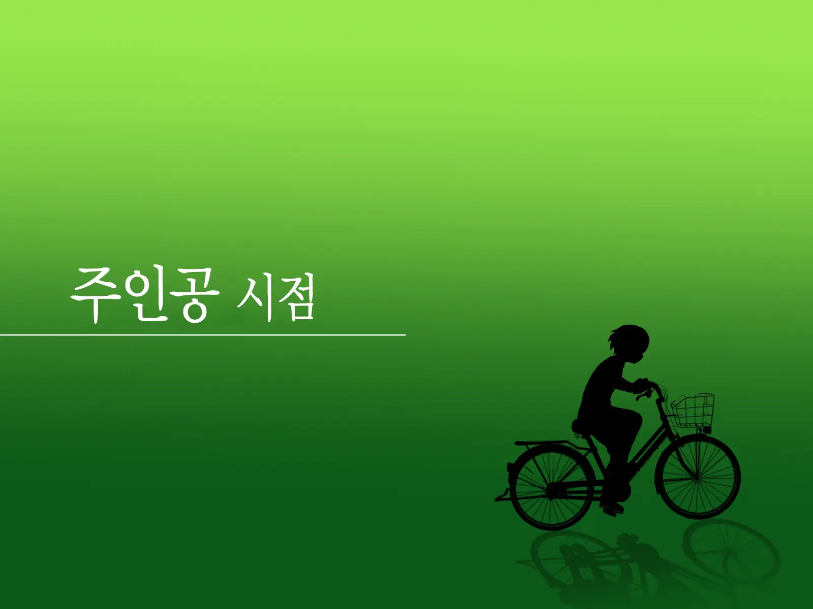 Toozakaru Kimi Koko Ni Iru Boku | 멀어지는 너 여기 있는 나